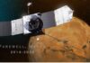NASA ยุติภารกิจ MAVEN หลังขาดการติดต่อหลายเดือน